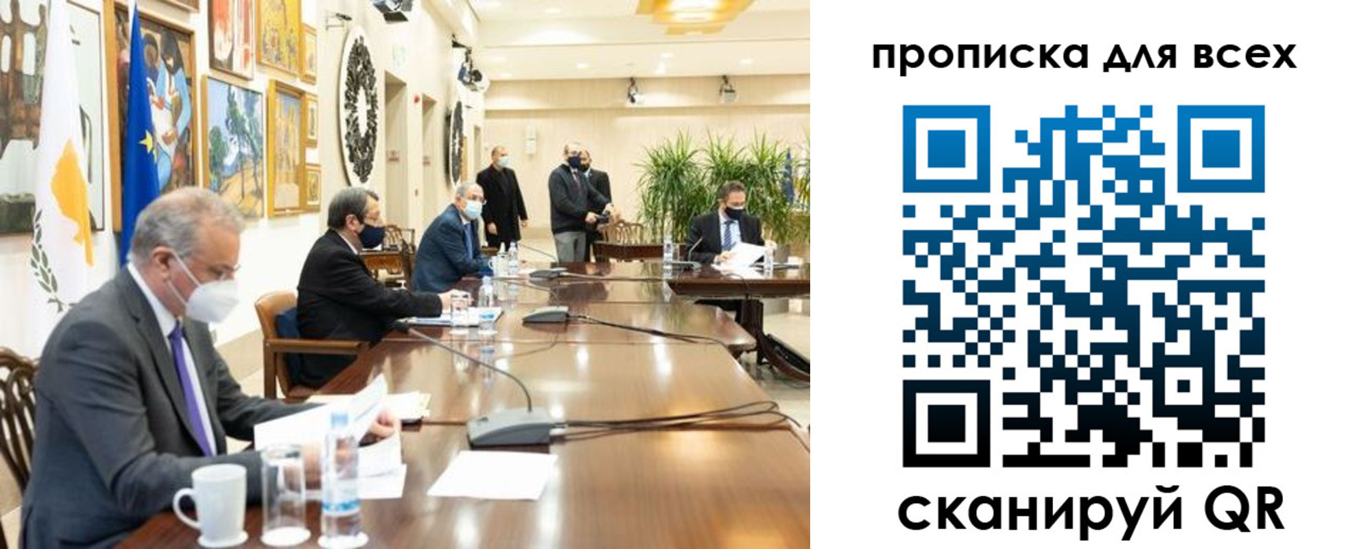 временная регистрация собственник в Воронеже