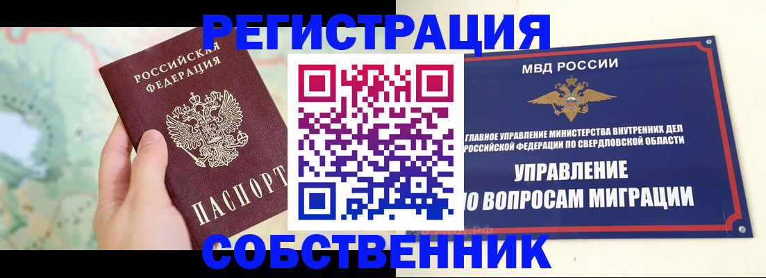 регистрация для дет. сада в Воронеже